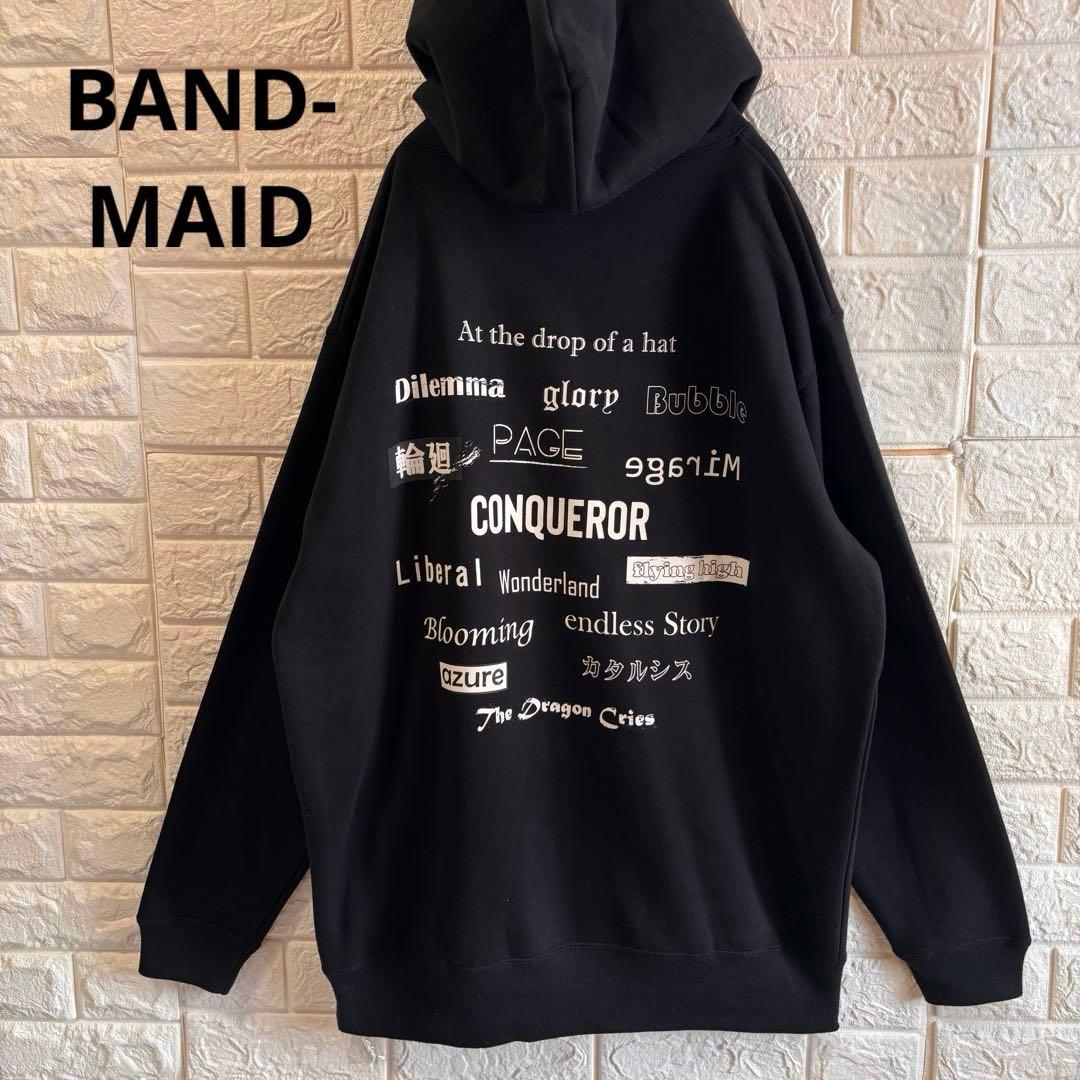 【BAND-MAID】 World Domination パーカー XLサイズ