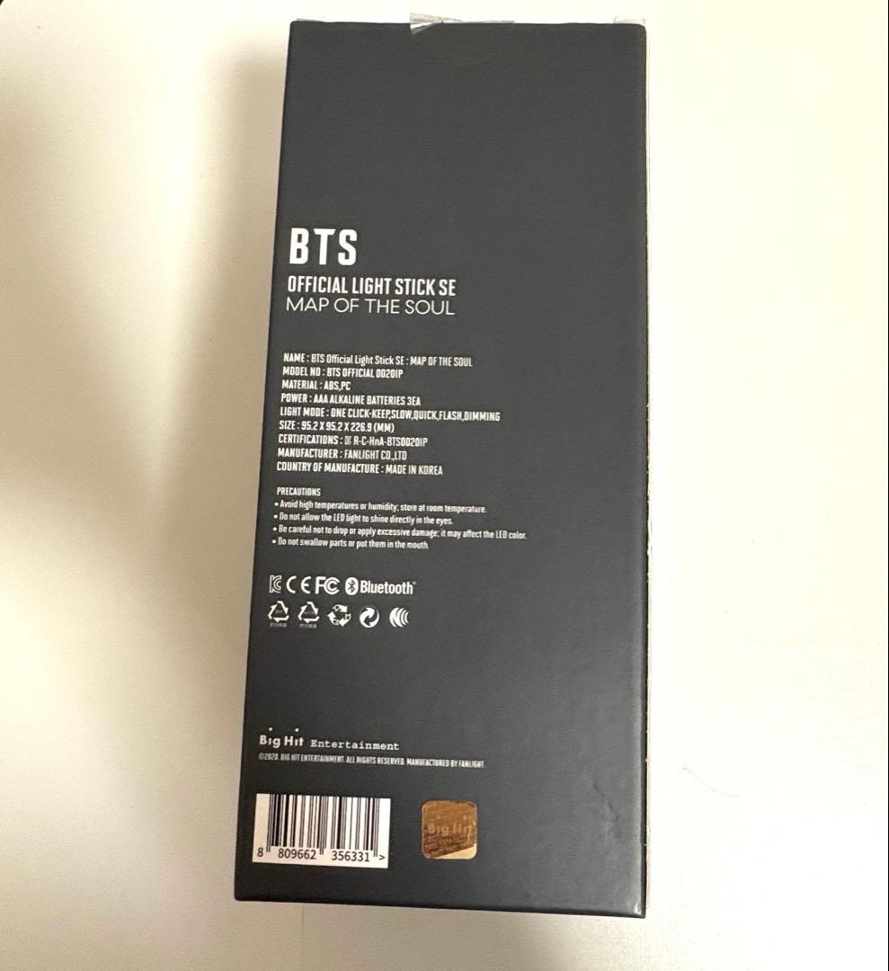 BTS 公式アミボムver４ ペンライト