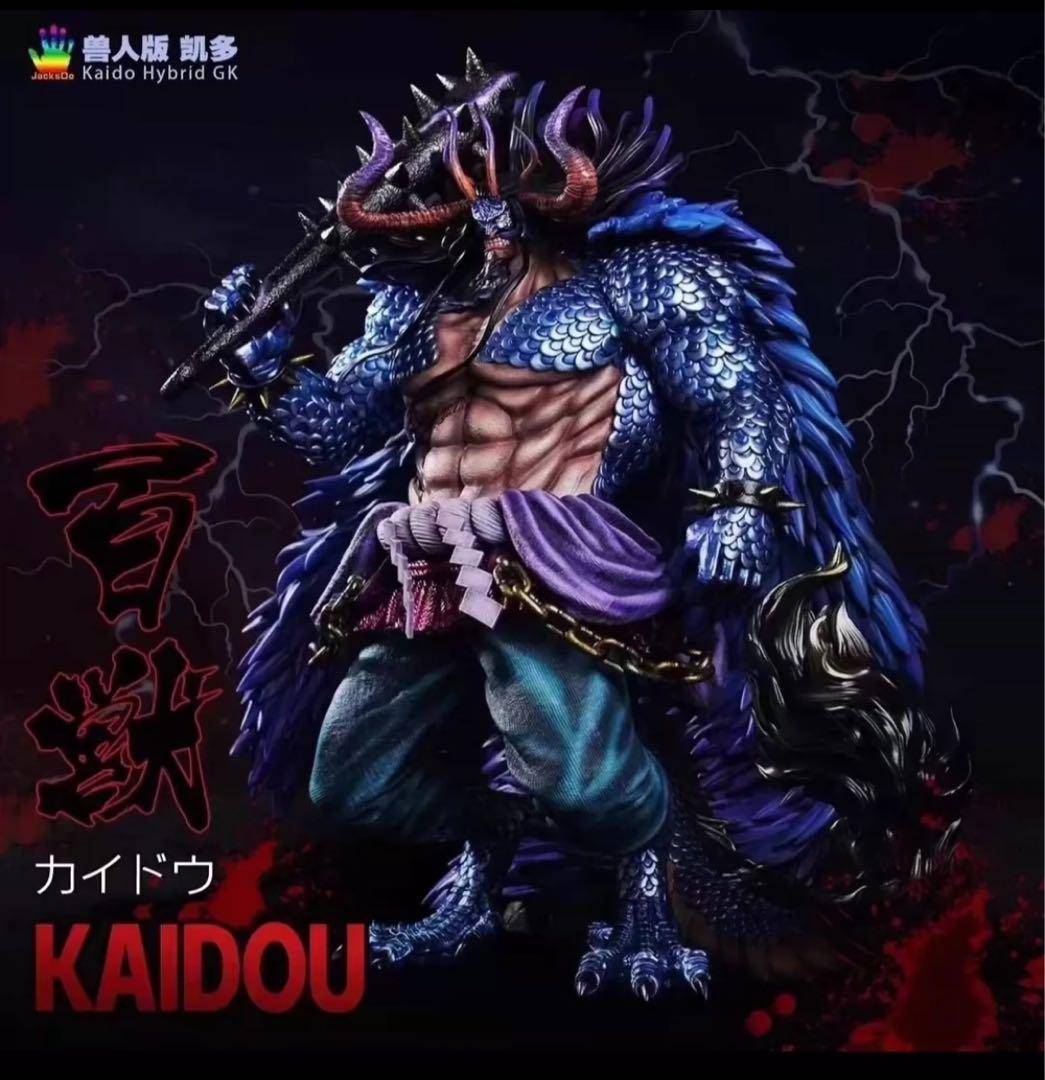 ワンピース　Recast カイドウ　ガレージキット　フィギュア　完成品