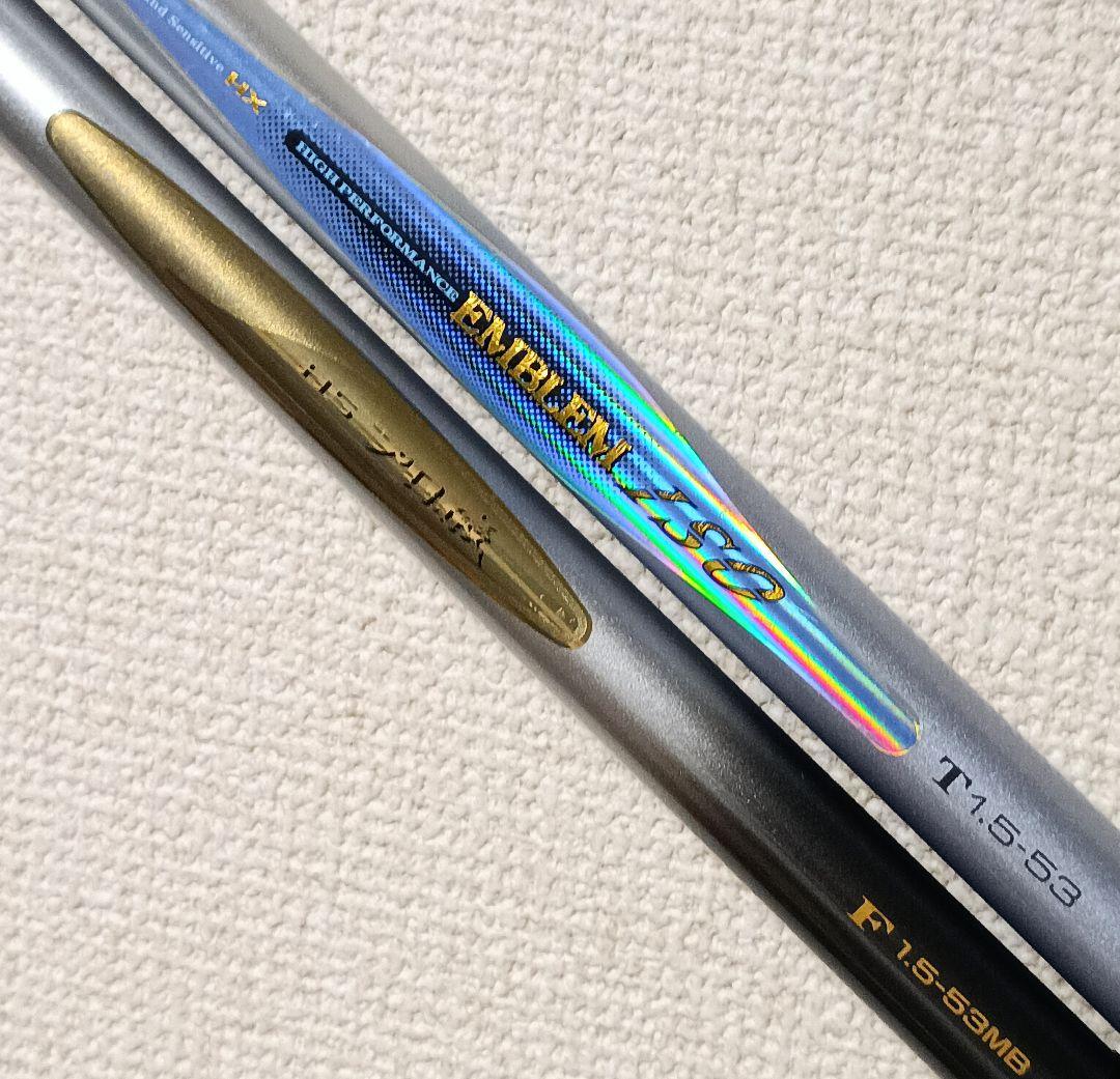 ダイワエンブレムHX1.5号5.3mダイワプロ磯1.5号5.3m磯竿まとめて2本