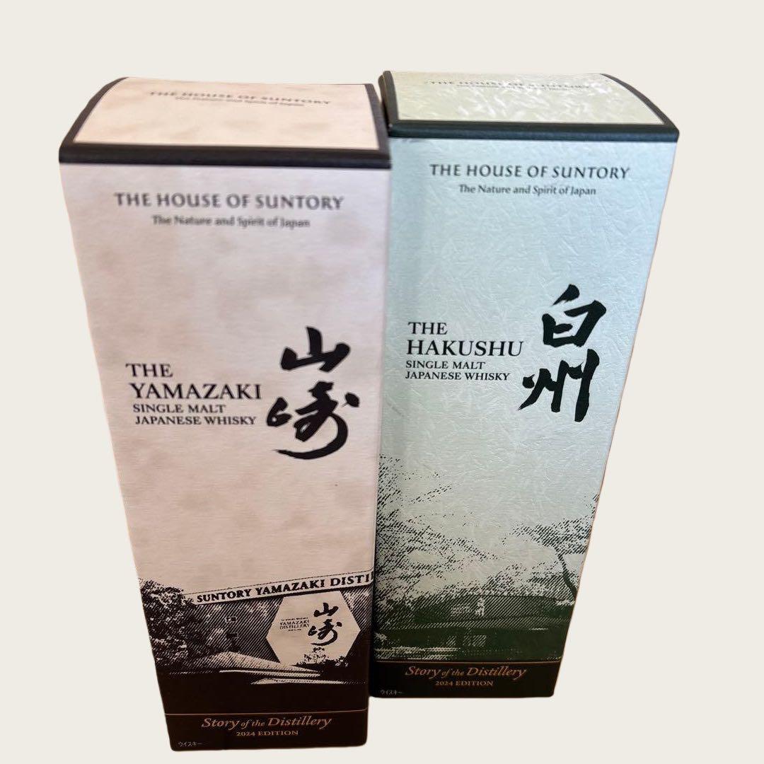 白州・山崎 2024 ストーリーオブディスティラリー