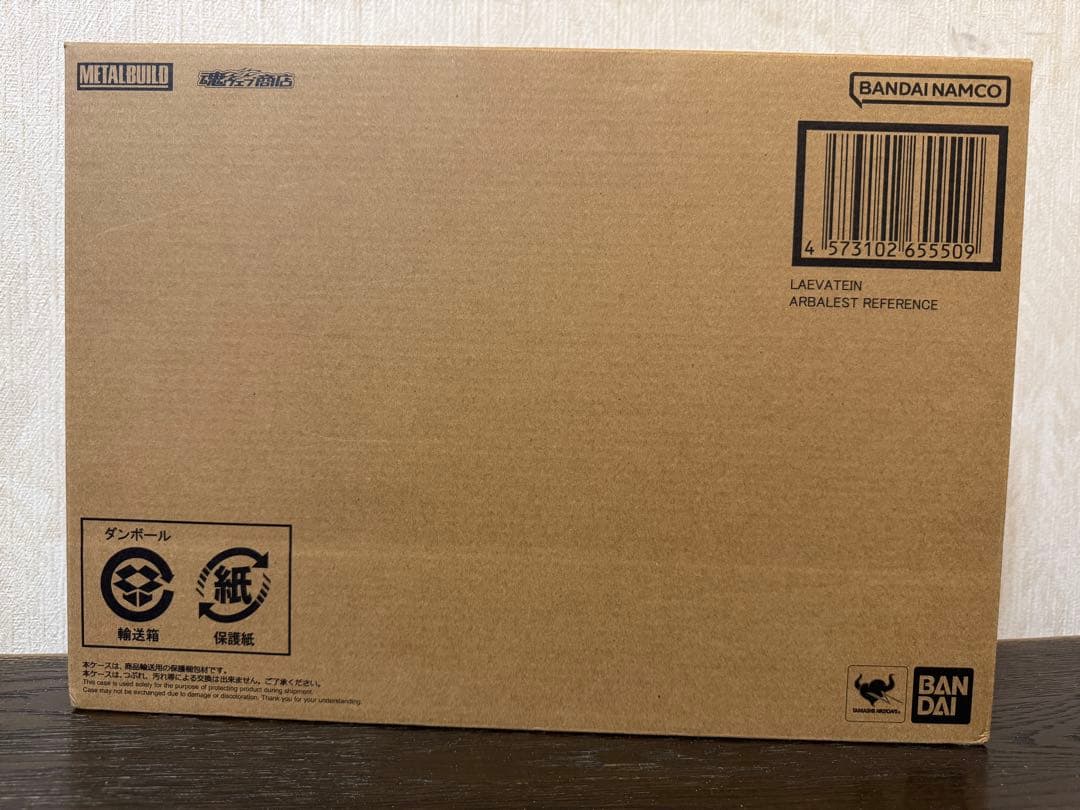 L BUILD レーバテインアーバレストリファレンス&緊急展開ブースター