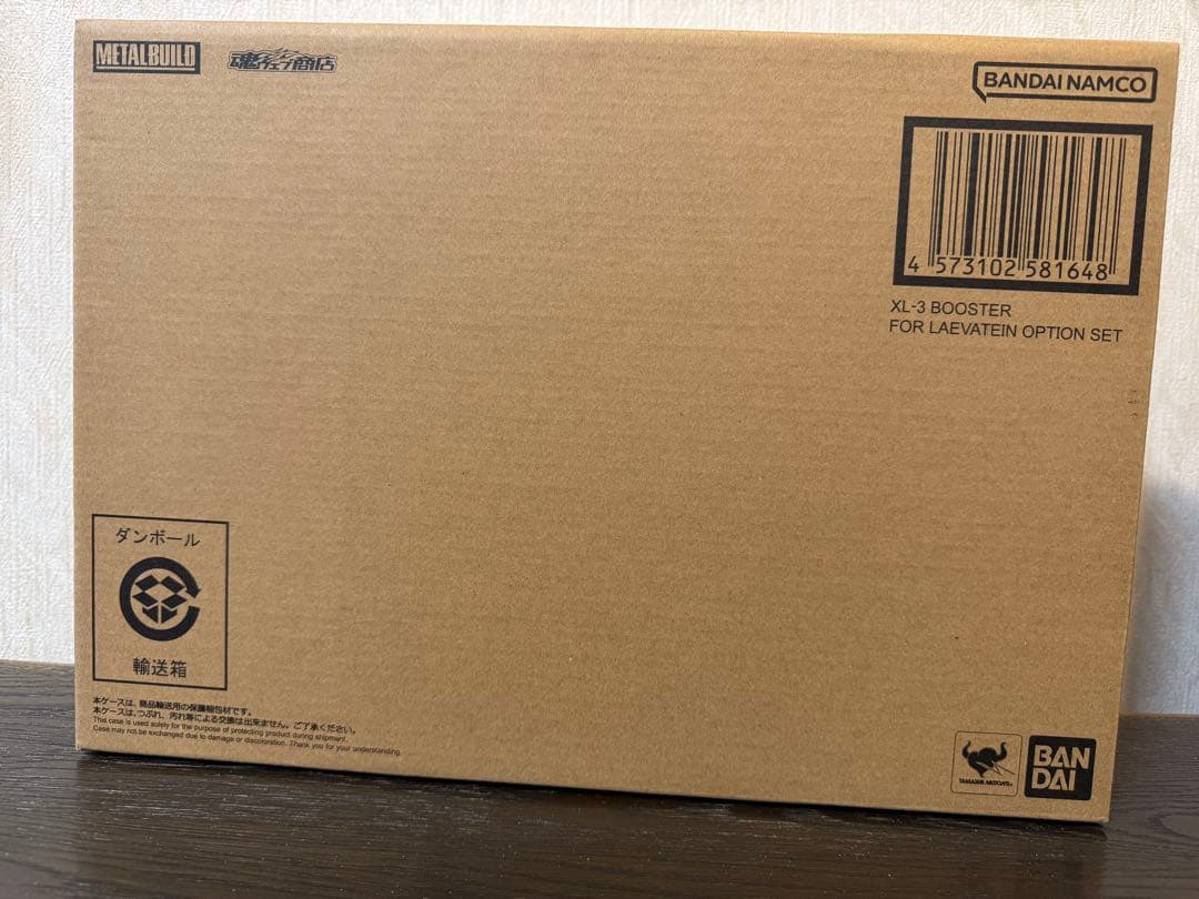 L BUILD レーバテインアーバレストリファレンス&緊急展開ブースター