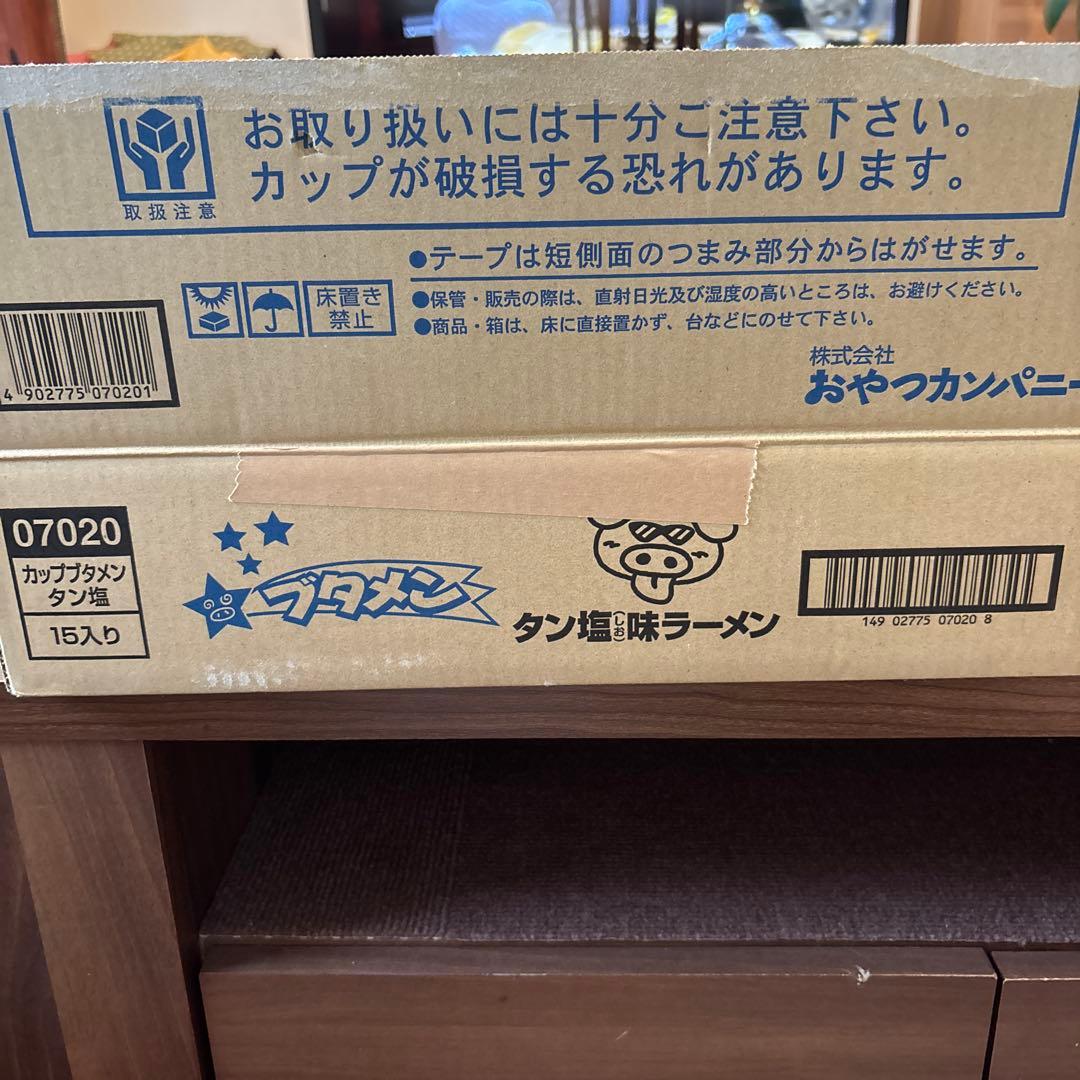 食品まとめ売り　もは