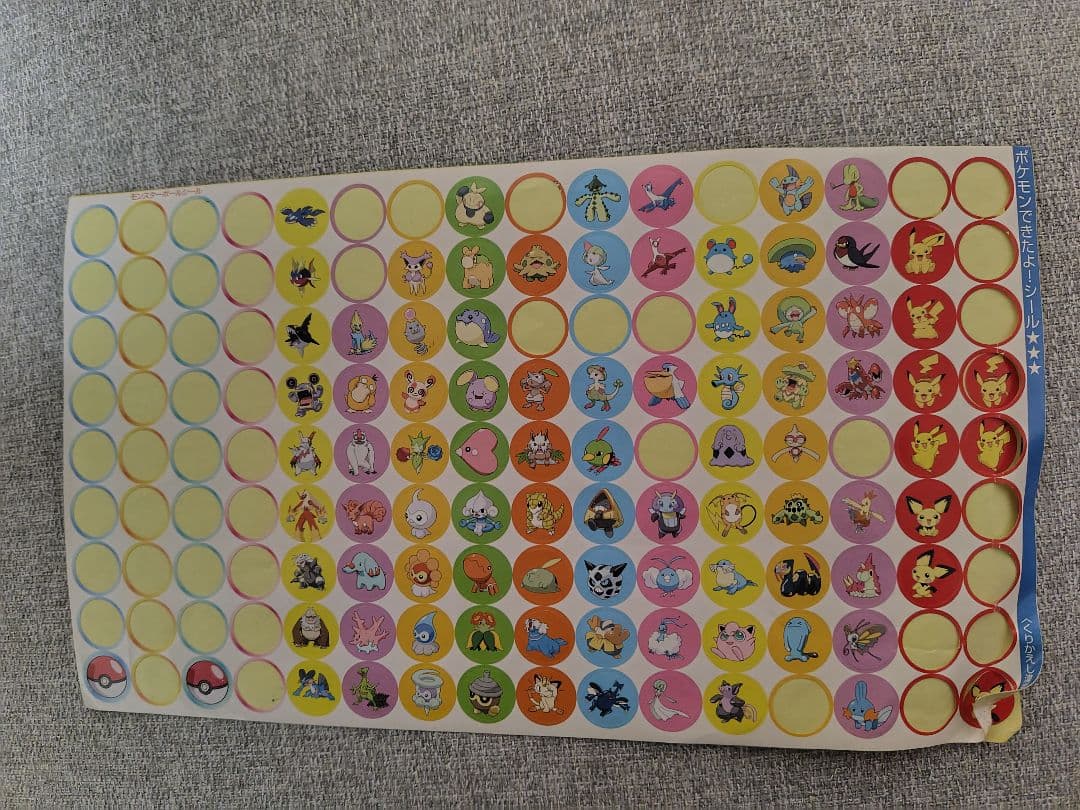 ポケモンまとめ売り　　ゲームソフト 　付録　緑　平成　昭和