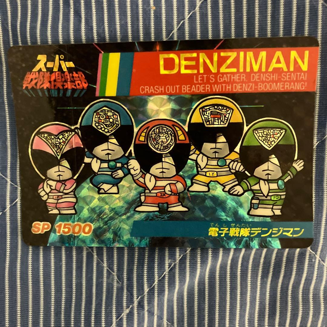 スーパー戦隊倶楽部　カード　24枚セット