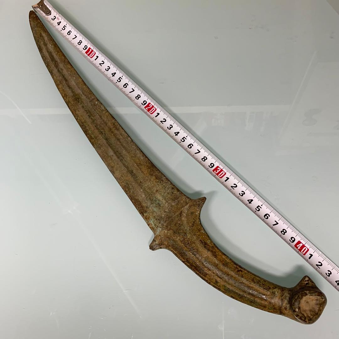 時代物　獸首青銅古剣　古刀　出土　副葬品　アンティーク