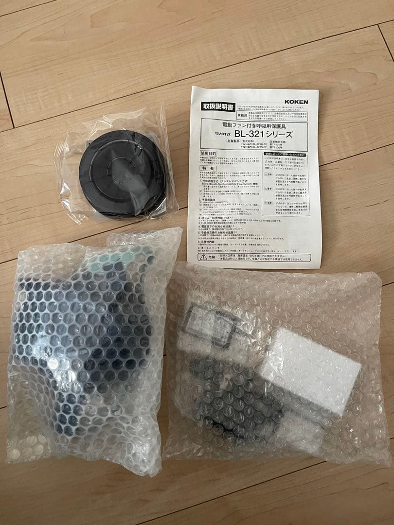 防塵マスク　電動ファン付き呼吸用保護具