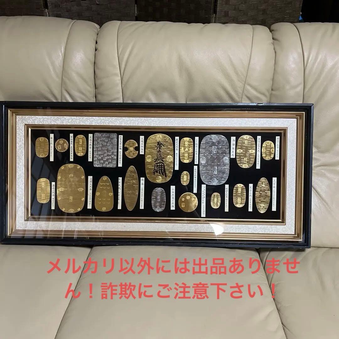 古銭レプリカ額入り　アンティークOld coin replica,antique