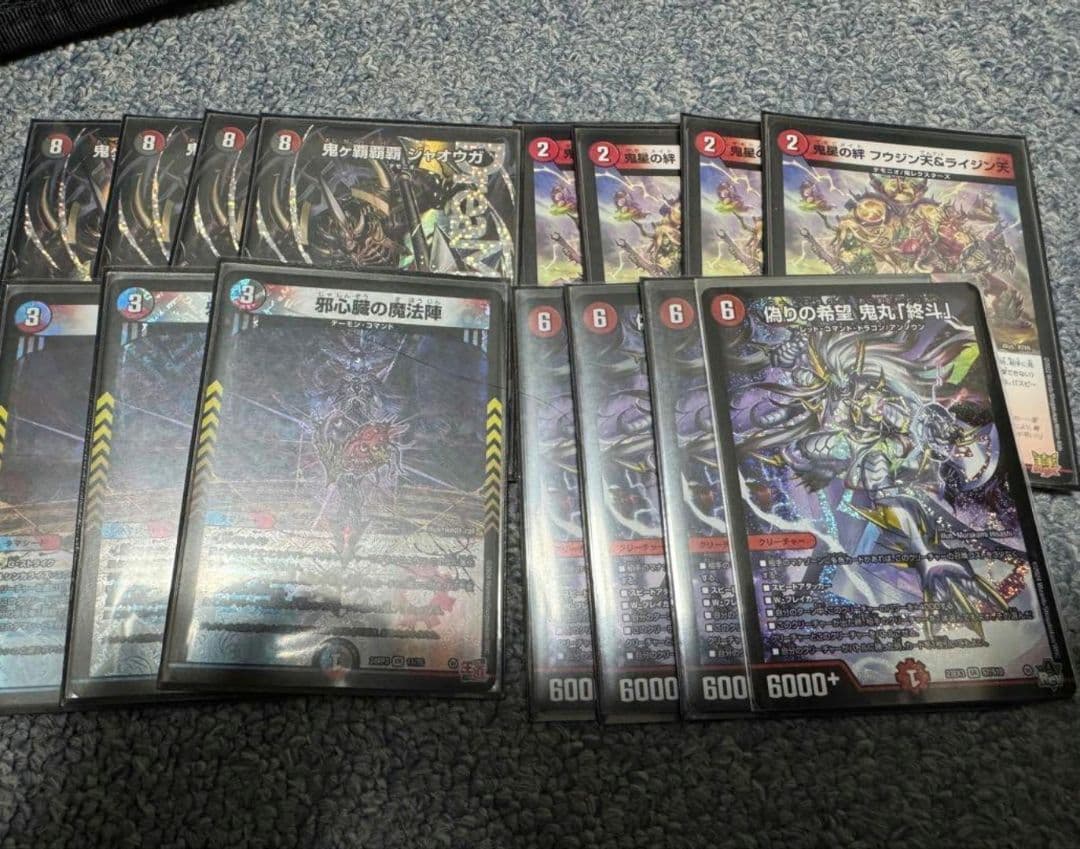 クローシスジャオウガデッキパーツ今日お値下げ