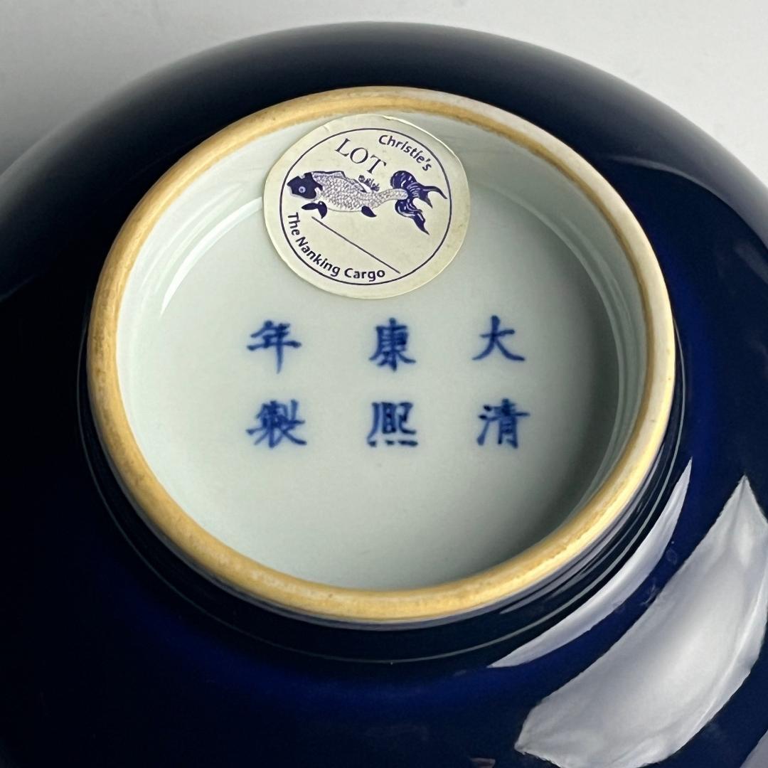 唐物 天藍釉碗 瑠璃釉 大清康煕年製 款 古玩 中国美術 天青 SN658