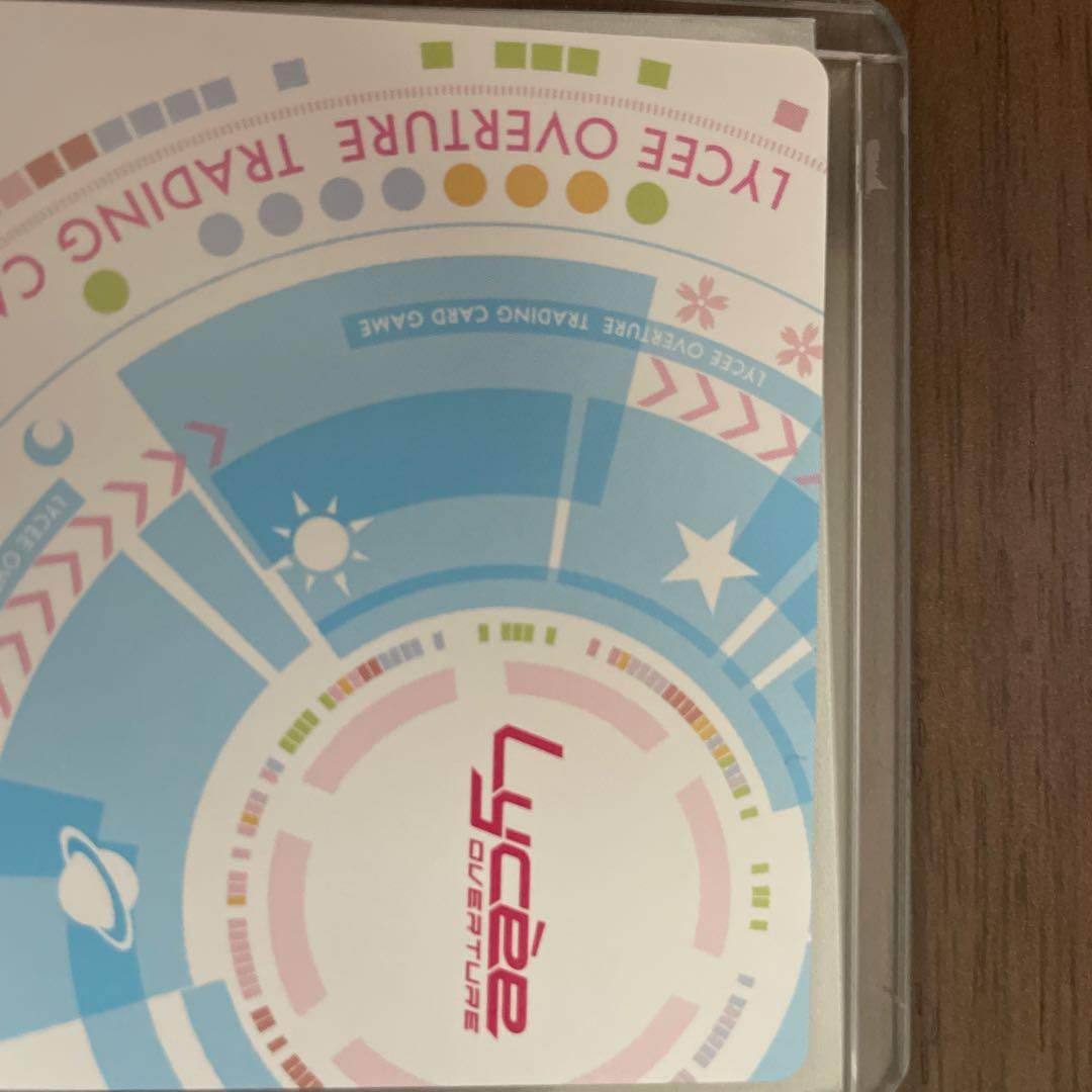 エレシュキガル　SP　Lycee