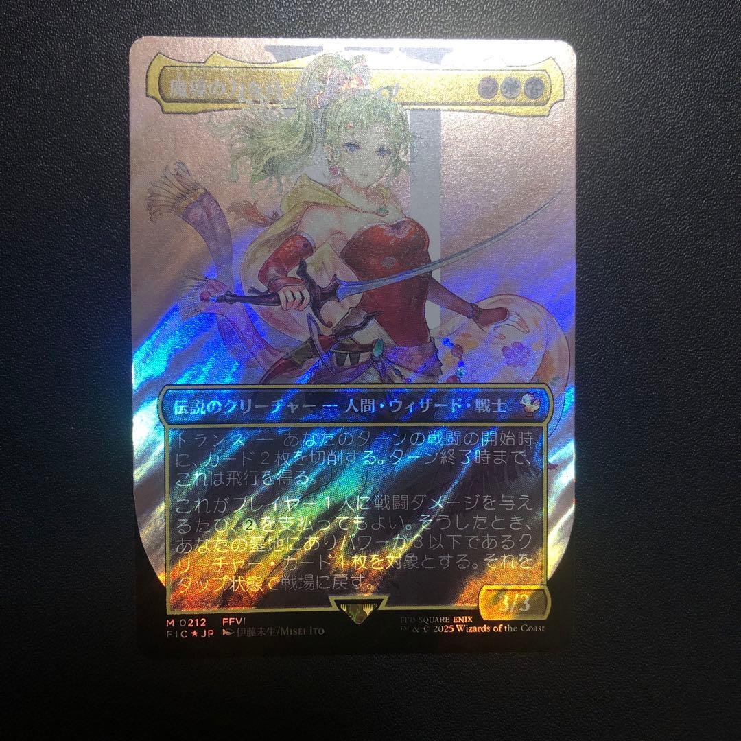 MTG FF 魔導の力を持つ少女、ティナ　サージfoil　日本語