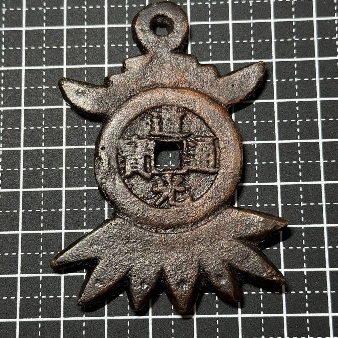 古銭 絵銭 円牌 中国絵銭 大型