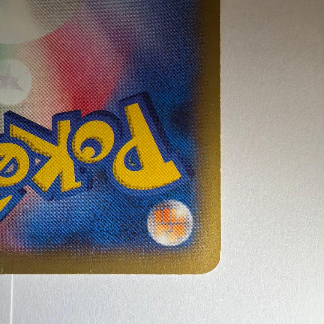 MリザードンEX 088/080 価格高騰中 値段交渉可