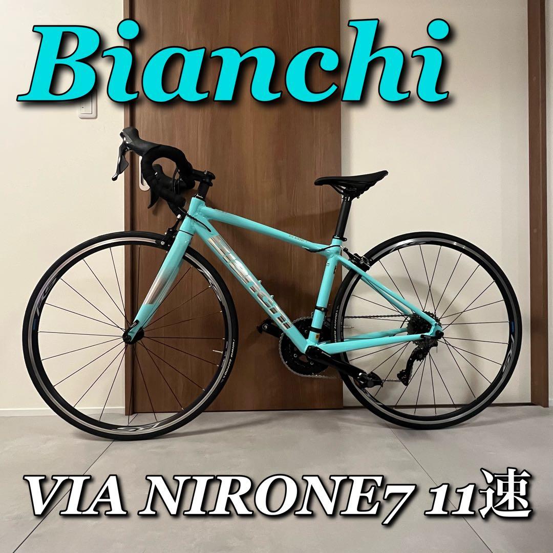 ピ*ん様 Bianchi ビアンキ VIA NIRONE 7 二ローネ7 105