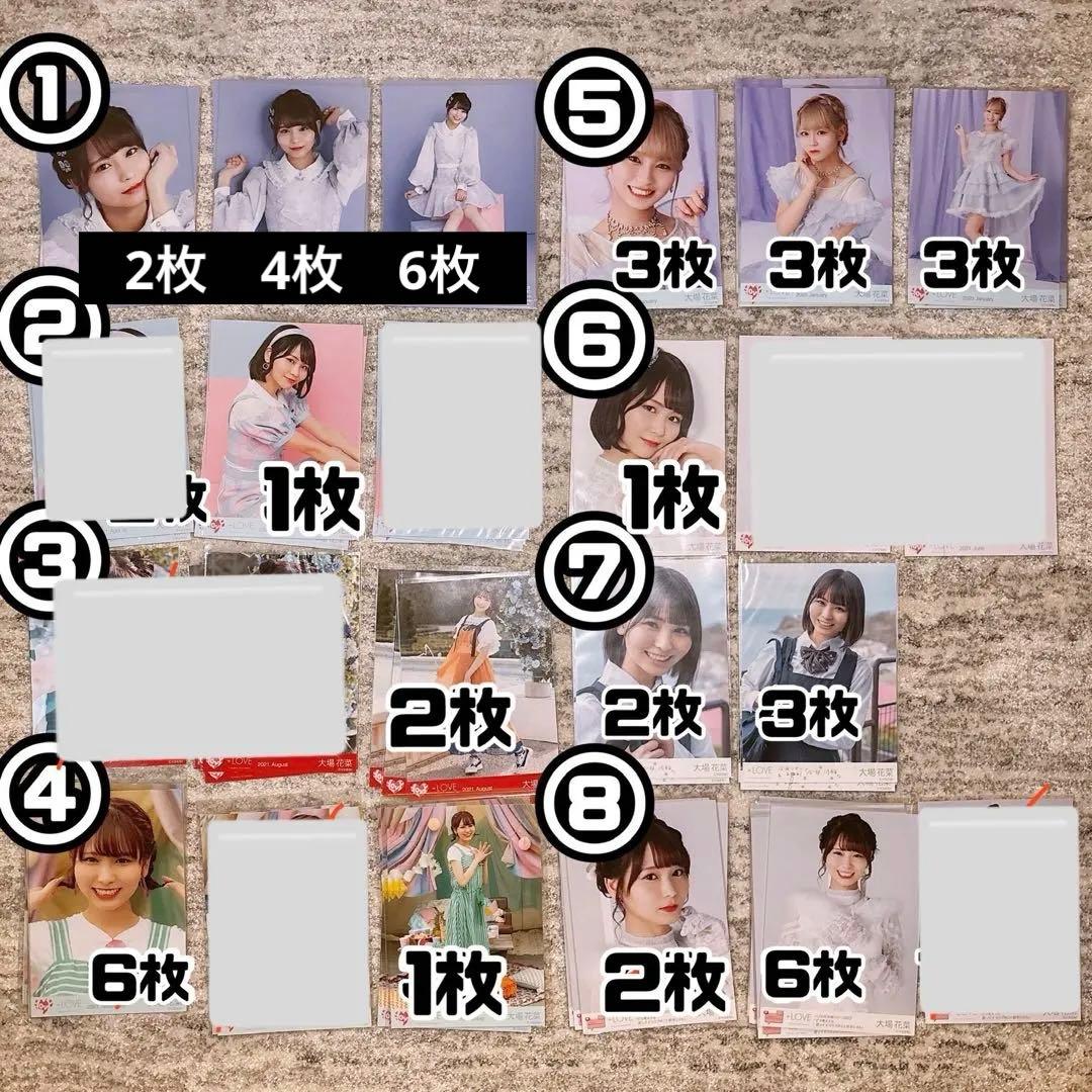 【バラ売り対応】 =LOVE 大場花菜　生写真 直筆