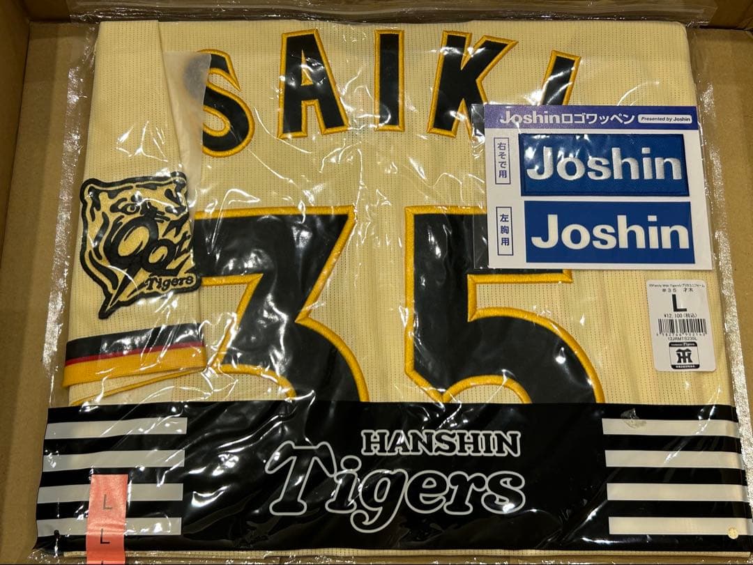 【才木 Ｌサイズ】 Fw T 2025 レプリカユニフォーム90周年