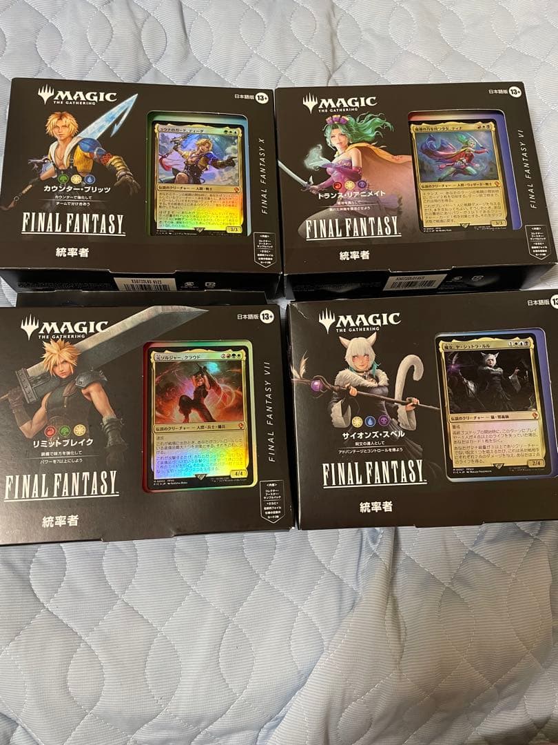 MTG FF 統率者デッキ 4個セット 新品未開封