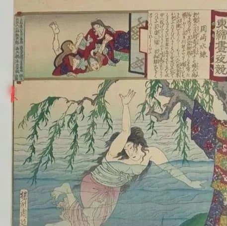 浮世絵版画、東繪畫夜競（岡崎水練) 橋本周延画、明治19年出版