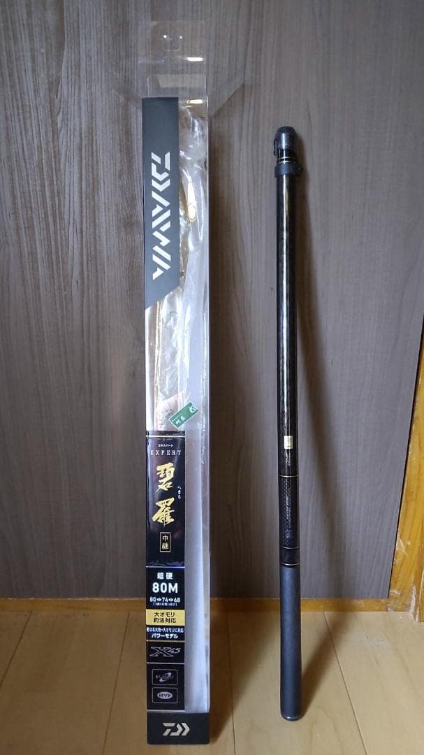 ダイワ 碧羅 超硬 80M 渓流竿