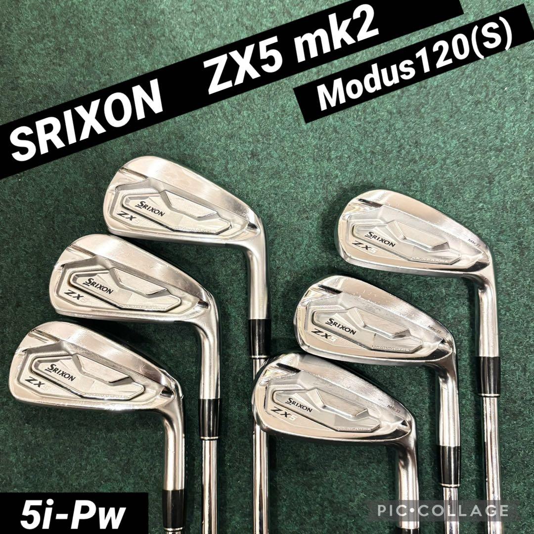 【希少スペック‼️】Srixon ZX5 MK2 アイアンセット モーダス120Ｓ
