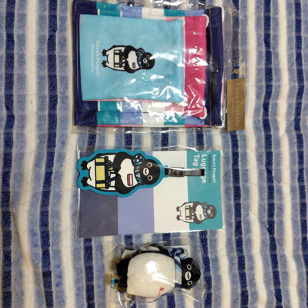 Suicaペンギン　アテンダントシリーズ　セット