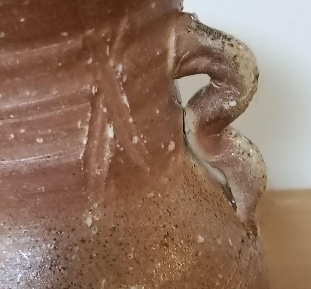 四代 高橋楽斎作 信楽耳付花入　共箱共布栞付　楽斎 高橋光夫