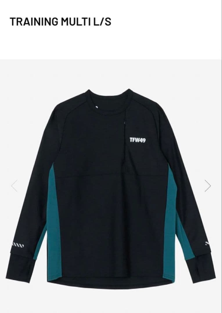 新品未使用　TFW49トレーニング 長袖シャツ Lサイズ
