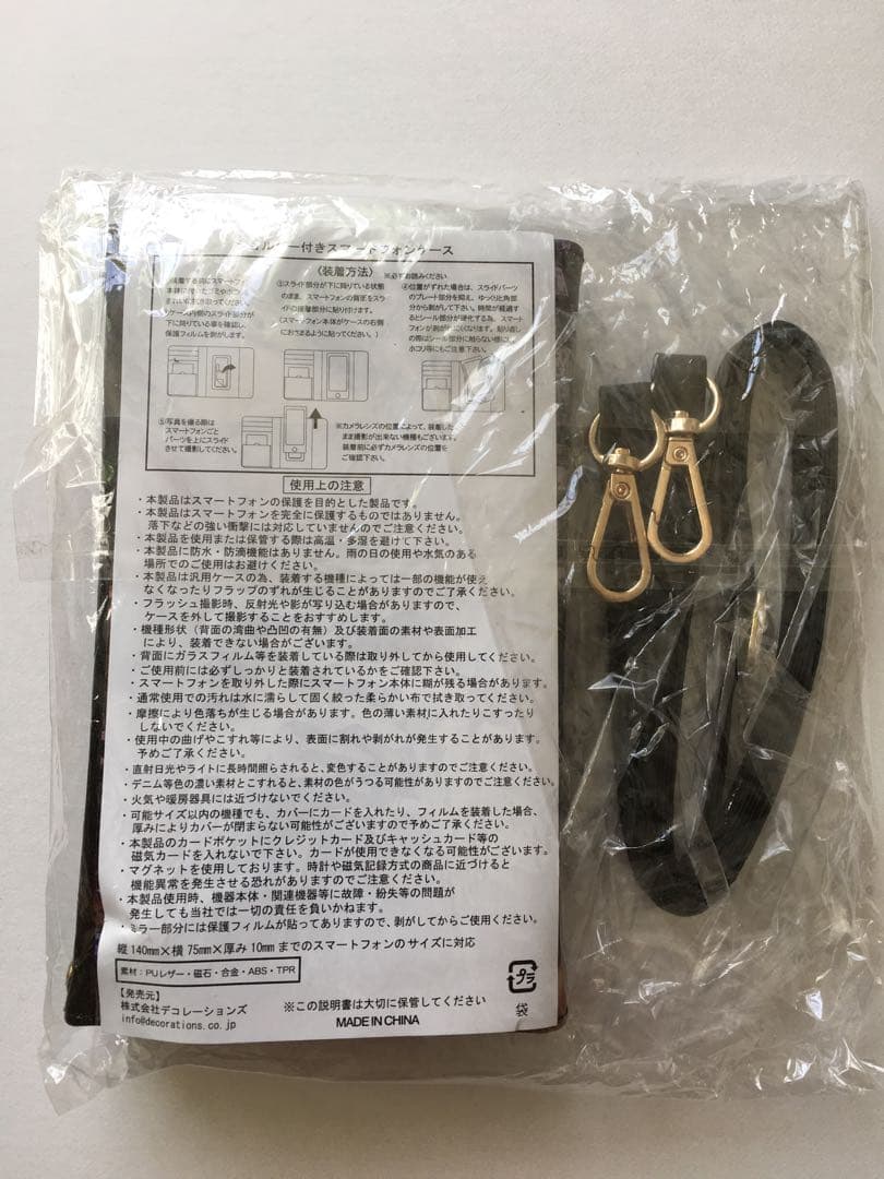 （お値下げ交渉可）BUCK-TICK　くるみちゃん　スマホケース