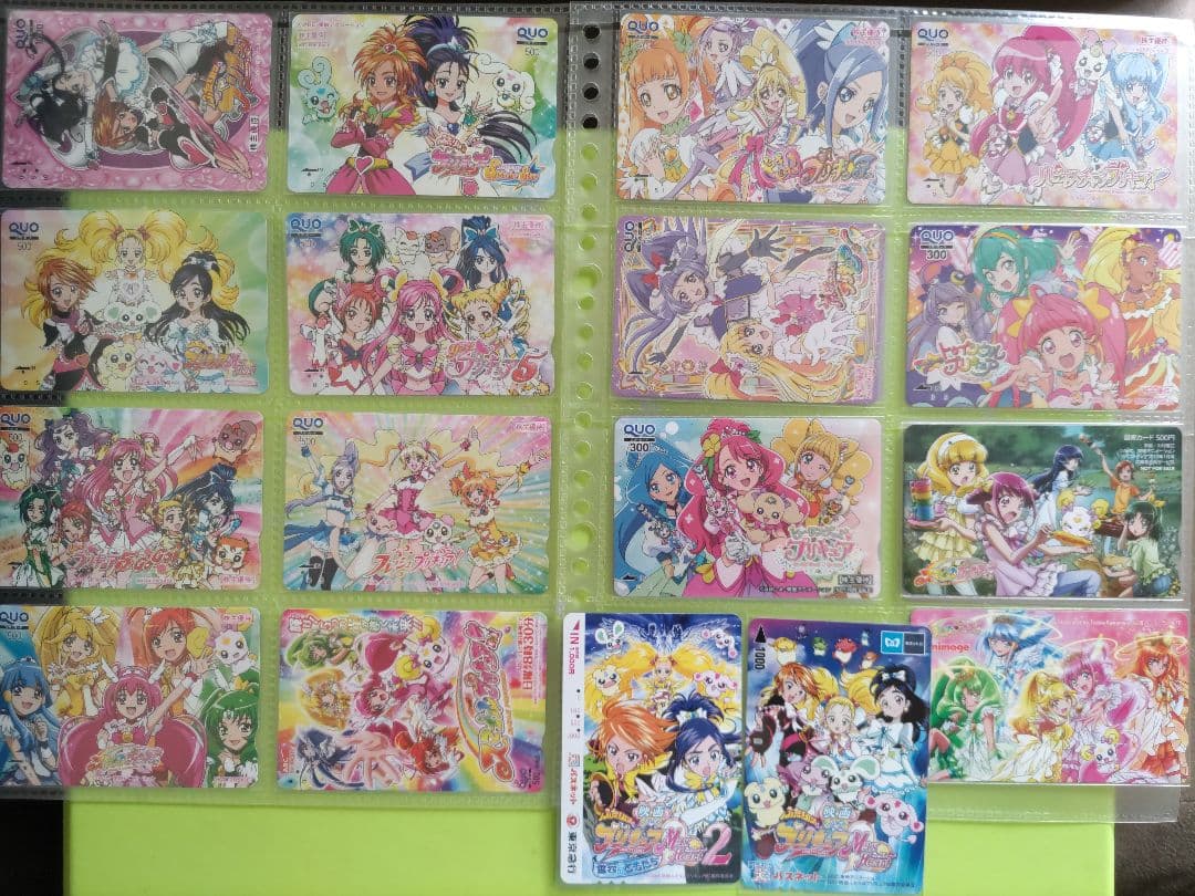 プリキュア　使用済み　図書・クオ・パスネット　カード17枚セット