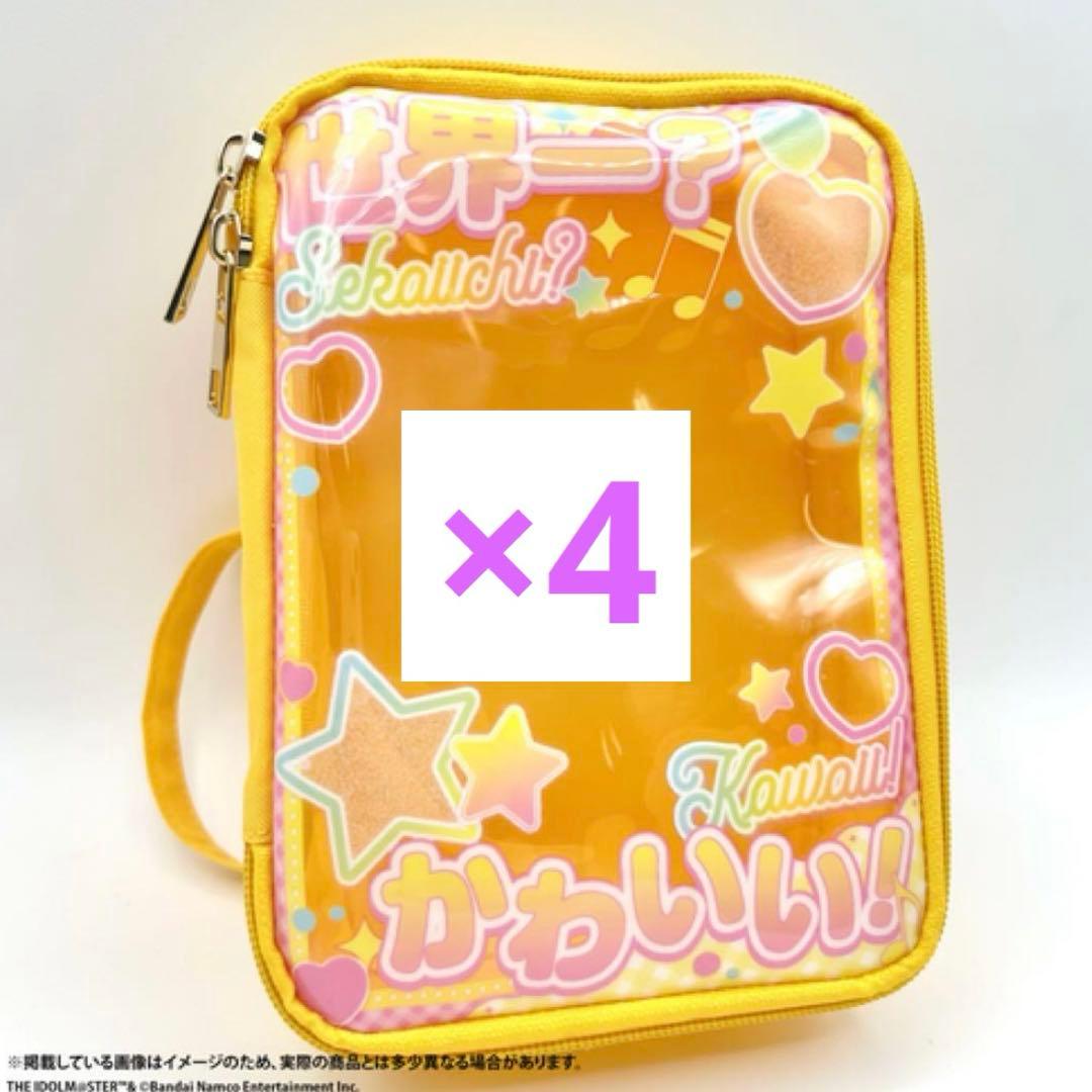 新品未開封 学園アイドルマスター 公式 世界一可愛いポーチ 藤田ことね