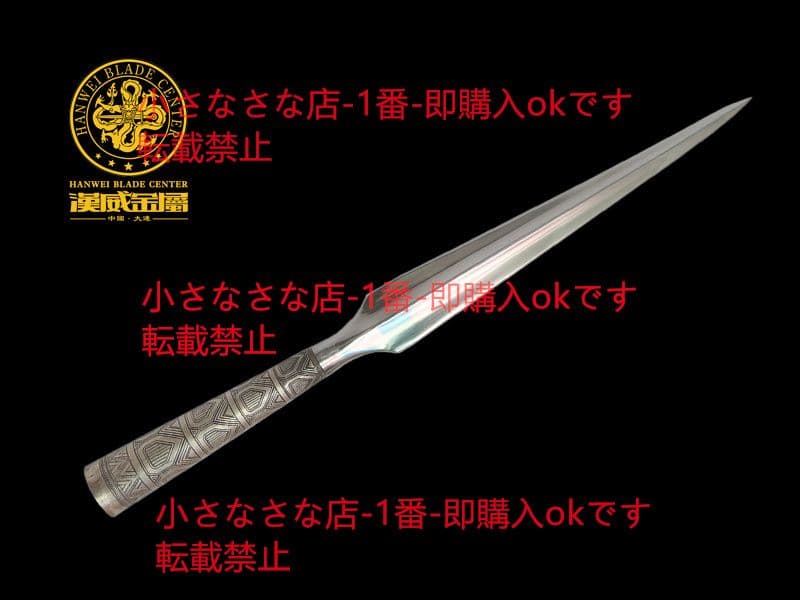 バイキングの槍投げ バイキング銃 バイキング剣  漢威 古兵器 武具