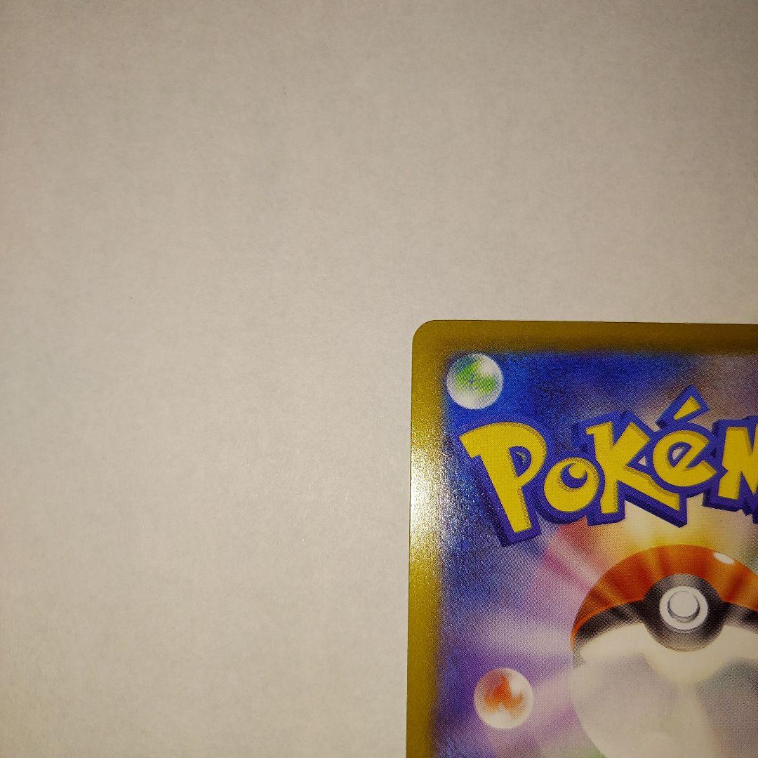 メガリザードンXex mur