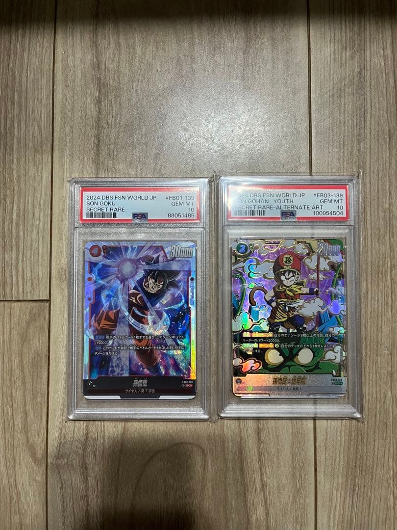 孫悟空 SCR [FB01-139] [FB03-139]PSA10