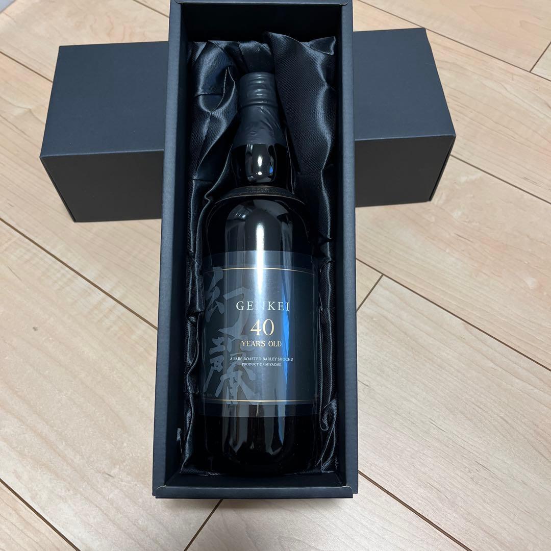 幻馨 GENKEI 焙煎麦 40年 熟成 麦焼酎 数量限定品