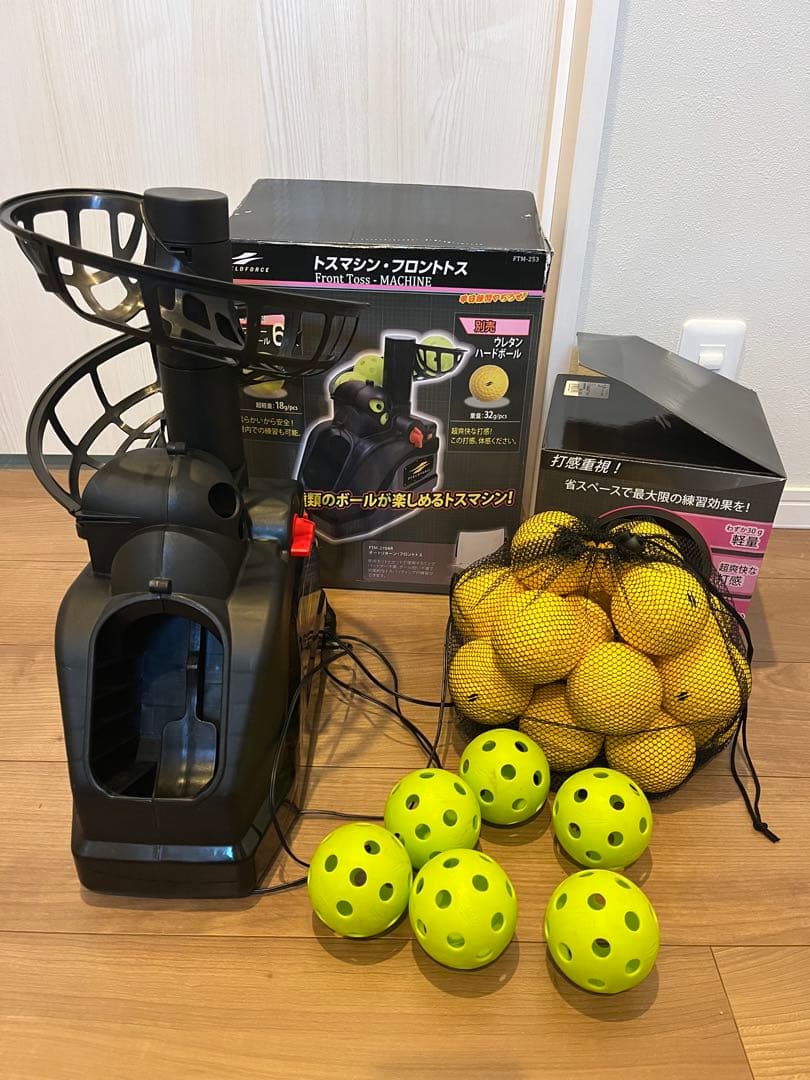 フィールドフォーストスマシン FTM-253 ウレタンボール　アダプター付き