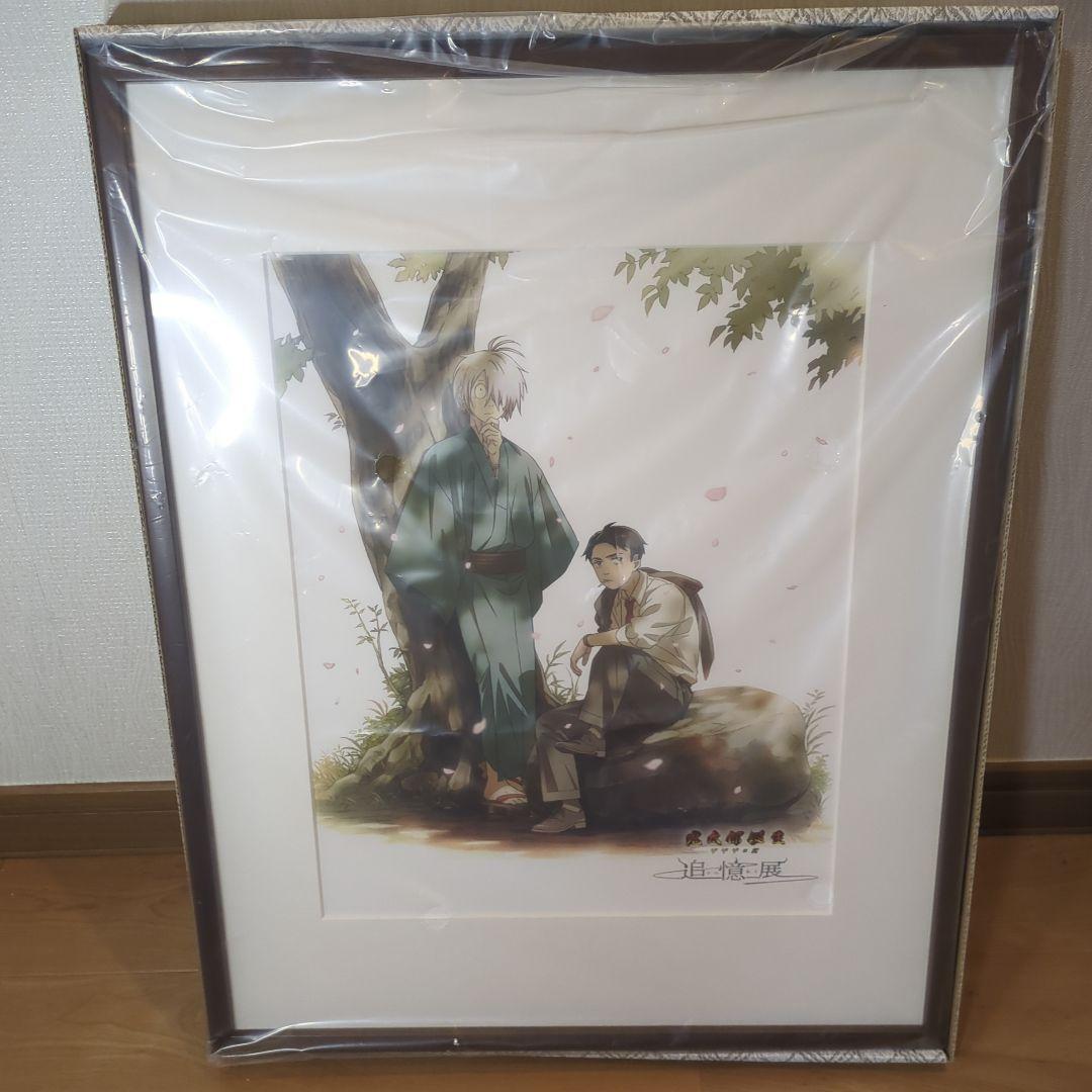 【未使用品】鬼太郎誕生　ゲゲゲの謎　追憶展　複製原画