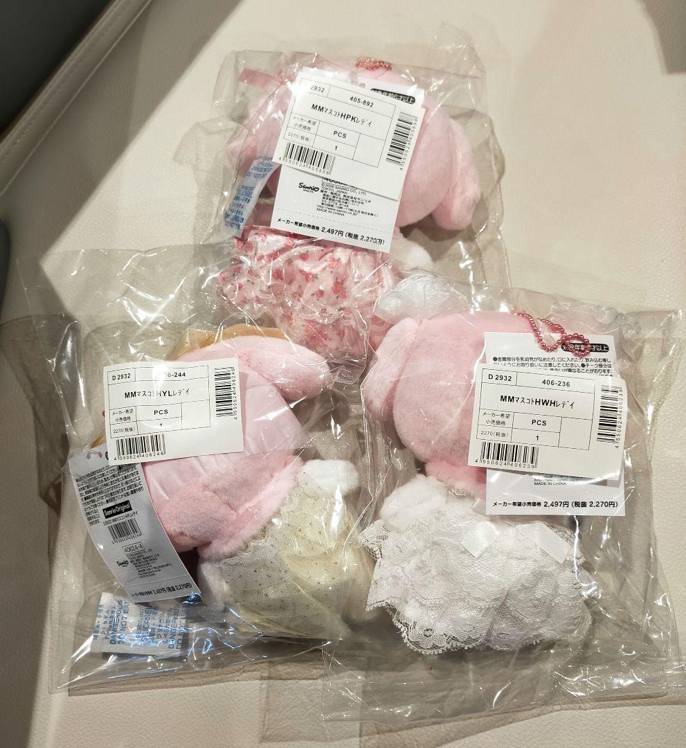 Sanrio マイメロディ マスコット レディマイメロディ コンプリート