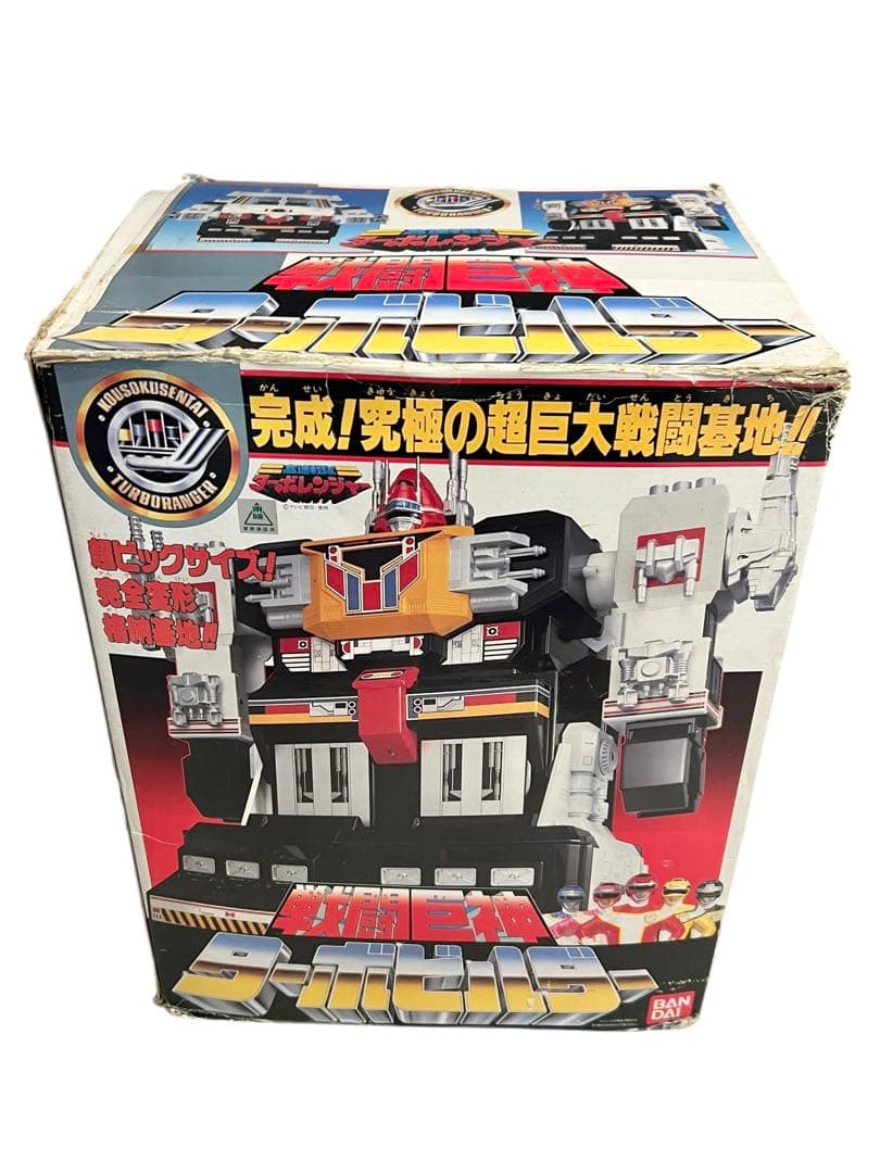 高速戦隊ターボレンジャー DX 戦闘巨神 ターボビルダー