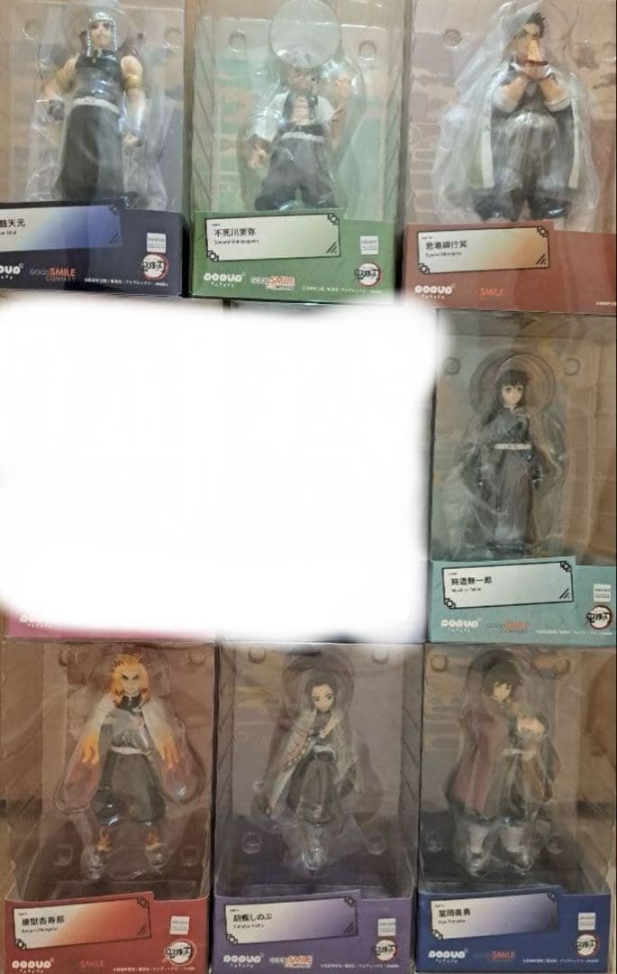 最終値下げ　pop up parade 鬼滅の刃　フィギュア　未開封