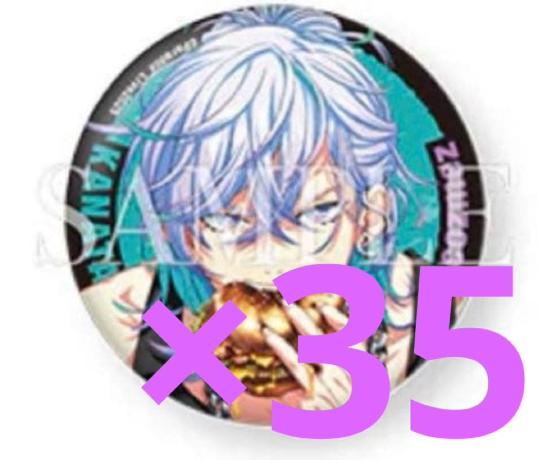 矢戸乃上珂波汰　Paradox Live 缶バッジ Ver.36 survive