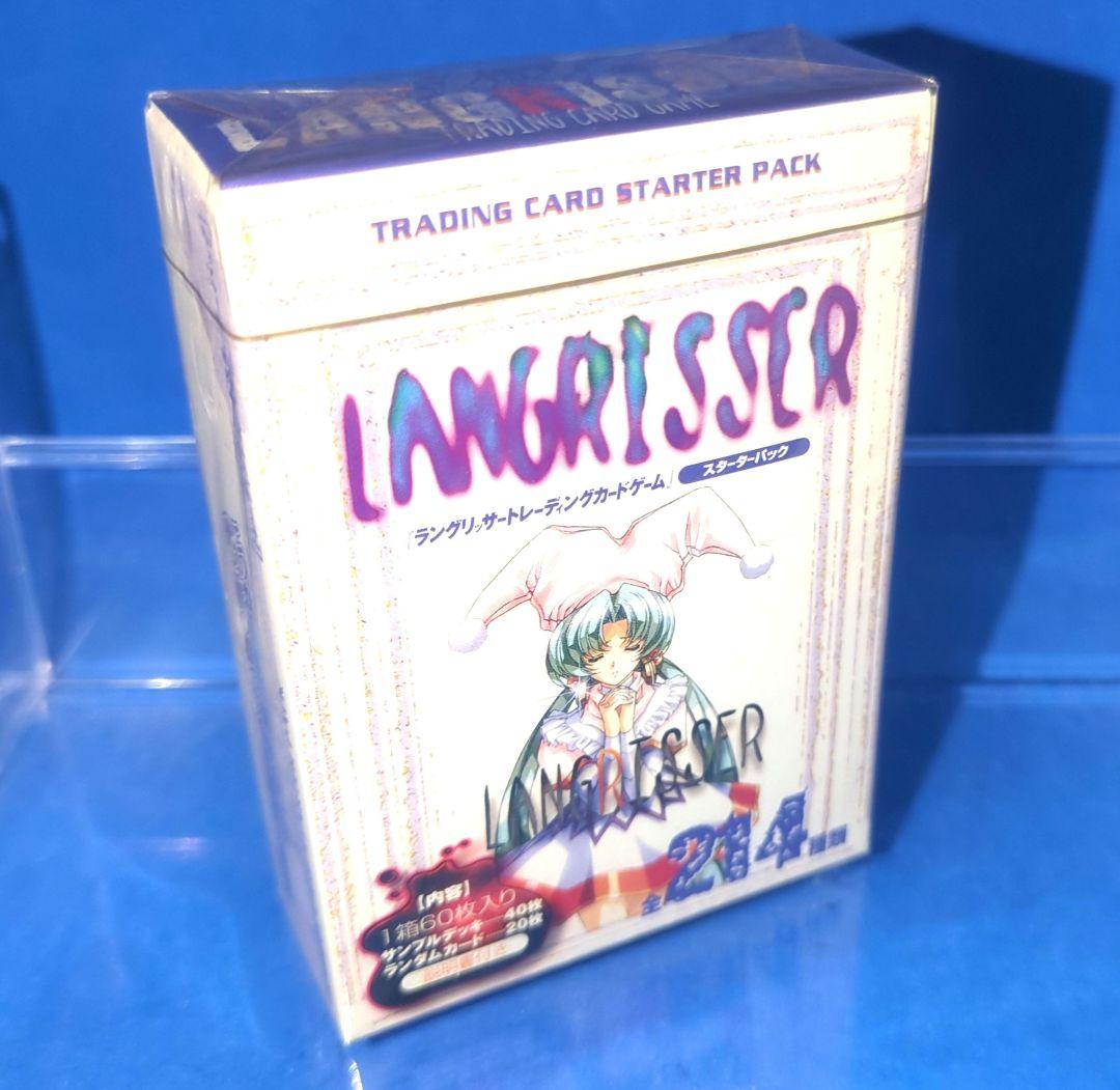 人気　絶版　在庫少　ラングリッサー　カードゲーム　未開封　シュリンク付