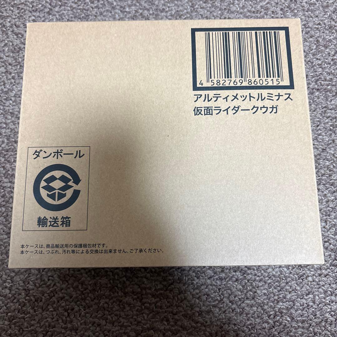 プレバン限定　アルティメットルミナス仮面ライダークウガ