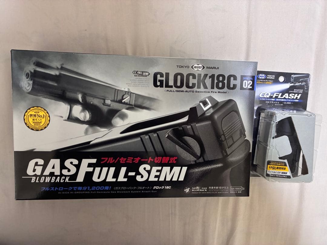 【ケンナ】グロック18C ガスブローバック・フルオート+CQ-FLASH