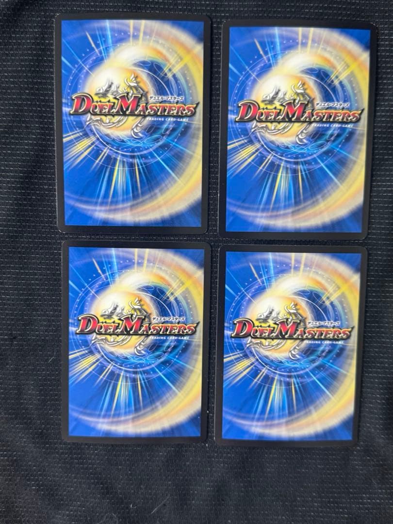 アーテルゴルギーニ　４枚