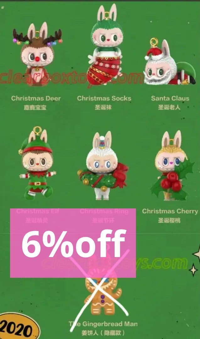 Labubu christmas 海外限定 廃盤 アソート POPMART