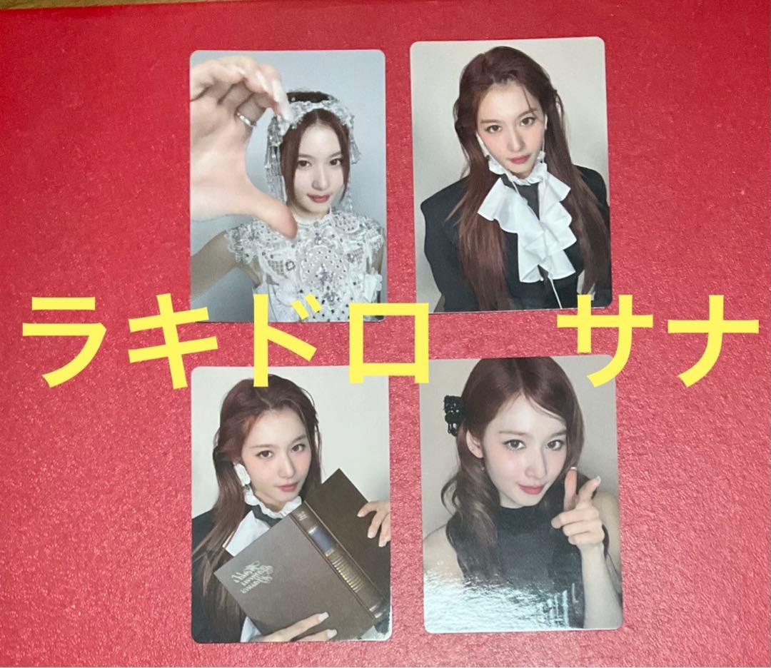 4種　サナ ラキドロ トレカ TWICE MISAMO PLAY