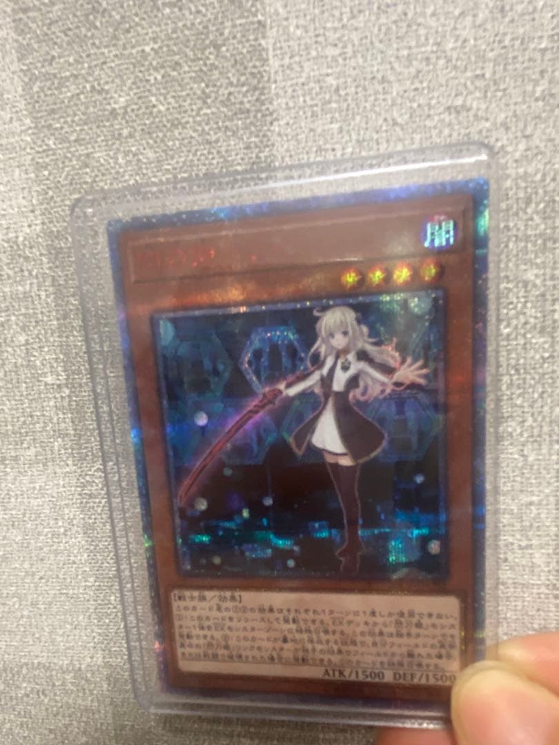 閃刀姫レイ 20th