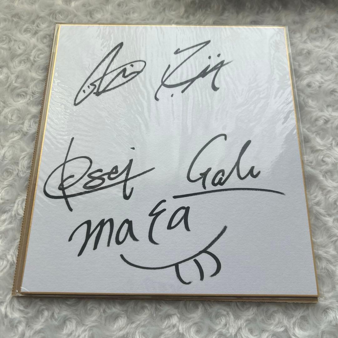 ユナイトアップ